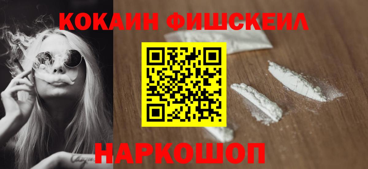 COCAIN 97% Тихвин