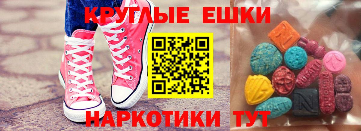 где купить наркоту  Ecstasy louis Vuitton  Вход с VPN  Тихвин  Экстази mix  ЭКСТАЗИ 