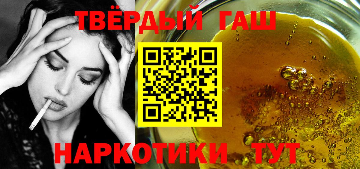 Гашиш  Вход с VPN  Тихвин  ГАШ Ice-O-Lator  ГАШИШ VHQ 