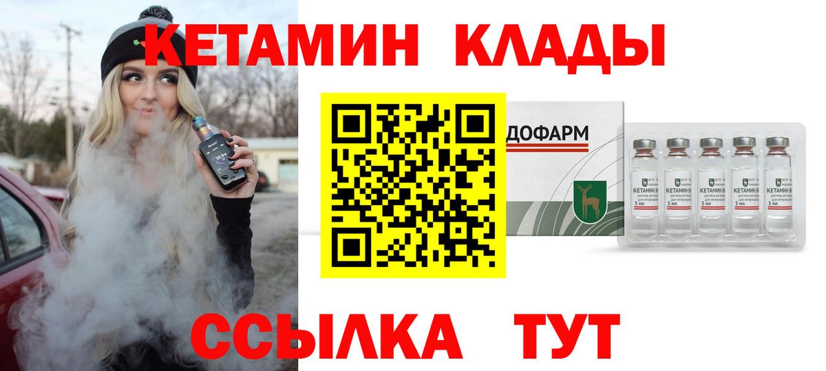 мориарти официальный сайт  Вход с VPN  КЕТАМИН ketamine  Тихвин  КЕТАМИН ketamine  blacksprut зеркало 