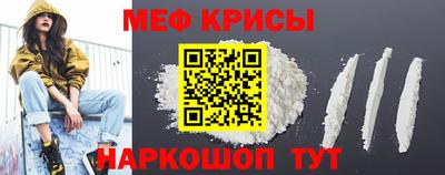 кристаллы Бугуруслан