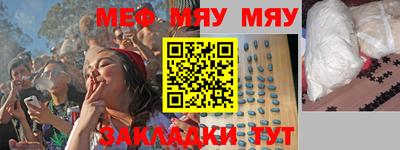 кристаллы Бугуруслан