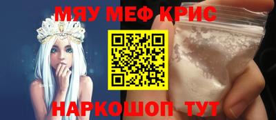 кристаллы Бугуруслан
