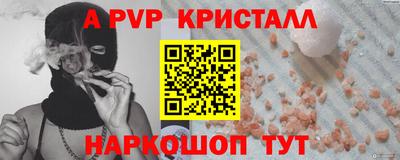 МДМА Вязьма