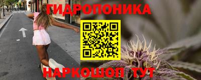 кристаллы Бугуруслан
