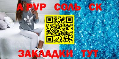гидропоника Будённовск