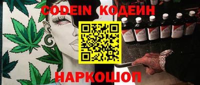кристаллы Бугуруслан