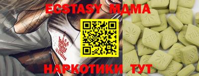 кристаллы Бугуруслан