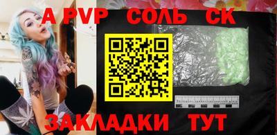 гидропоника Бузулук