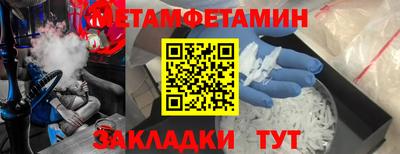 гидропоника Будённовск