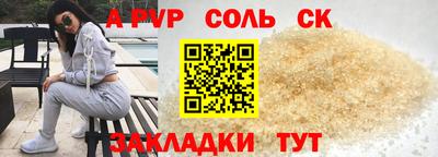 гидропоника Бузулук