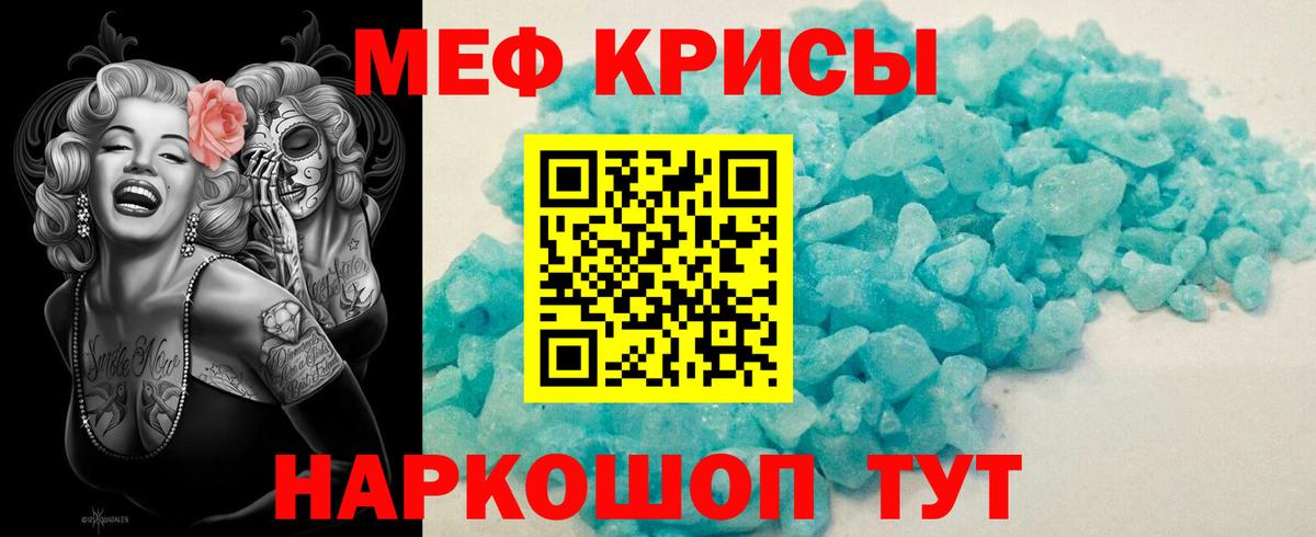 APVP СОЛЬ   Тихвин  COCAIN  МЕФ кристаллы  Марихуана  ГАШИШ  Вход с VPN 