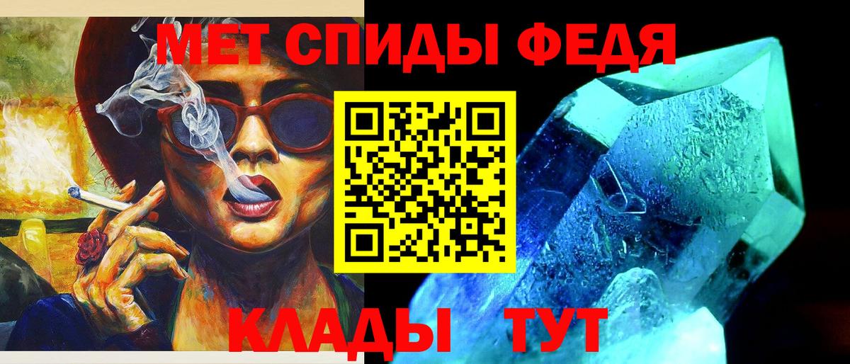 МЕТАМФЕТАМИН винт Тихвин