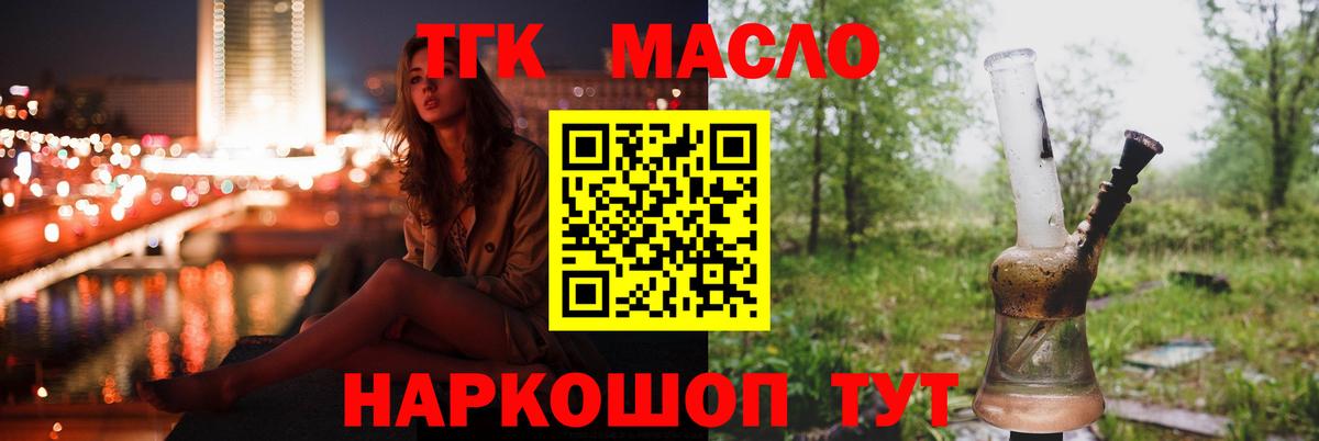 ТГК концентрат Тихвин
