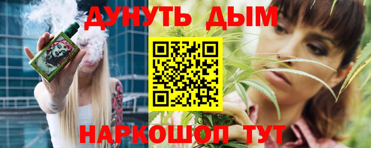 Тихвин  Бошки Шишки OG Kush  Бошки Шишки семена  Бошки марихуана ГИДРОПОН  Вход с VPN  Марихуана конопля 