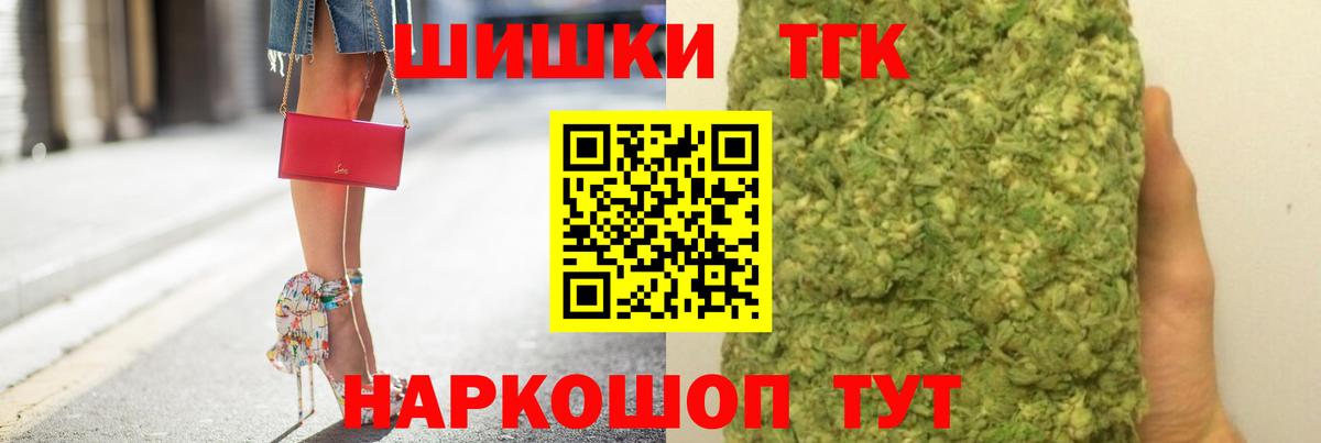 Марихуана VHQ Тихвин